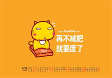 董小宛毕业聚会免费播放

